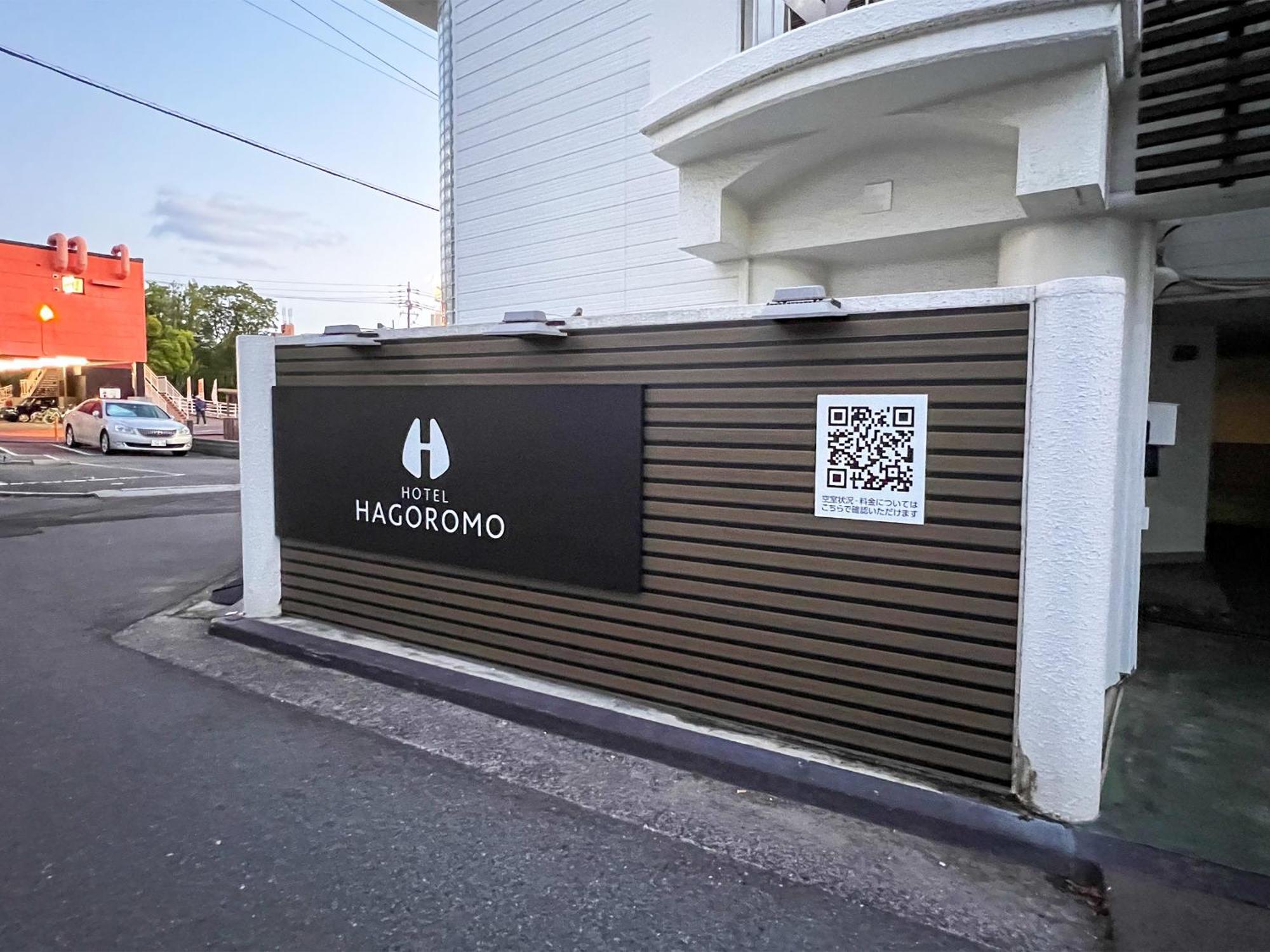 Hotel Hagoromo Hiroshima Exterior photo